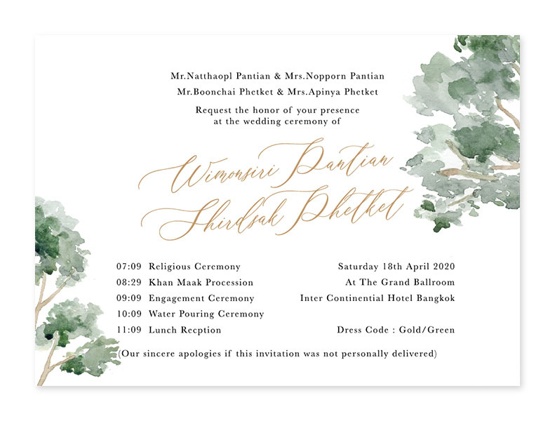 การ์ดแต่งงาน 81119041-02 การ์ดแต่งงานหรูๆ ออกแบบการ์ดแต่งงาน การ์ดแต่งงาน minimal