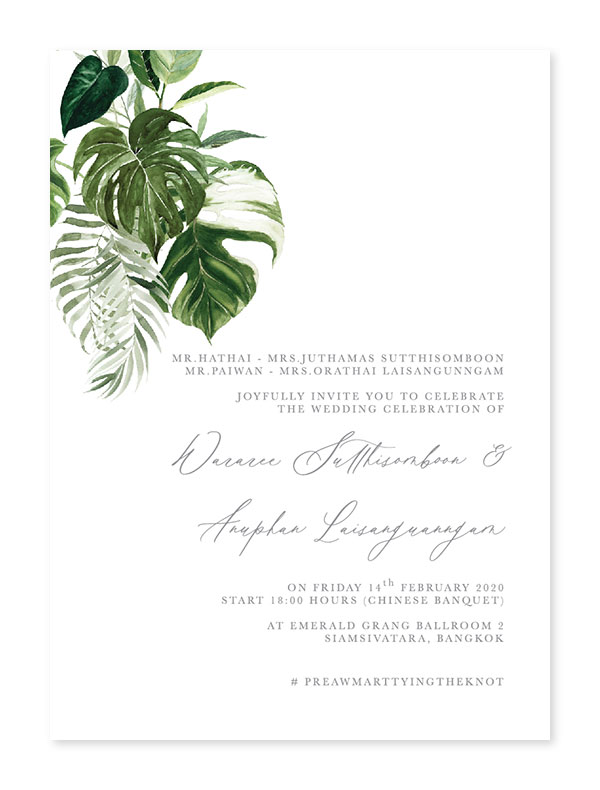 การ์ดแต่งงาน 81129002-02 การ์ดแต่งงานเก๋ๆ การ์ดแต่งงานสวยๆ การ์ดแต่งงาน เรียบหรู