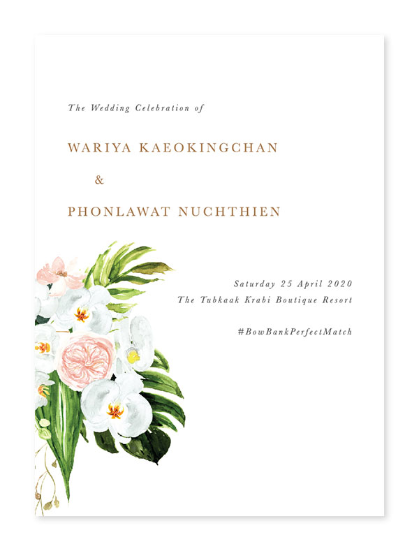 การ์ดแต่งงาน 5x7 การ์ดแต่งงานราคาถูก การ์ดแต่งงานสวยๆ