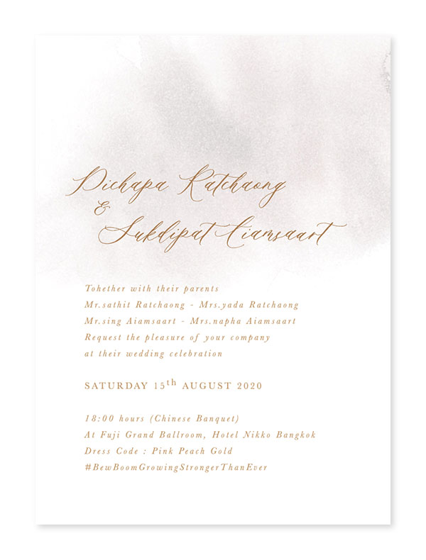 การ์ดแต่งงาน 82019008-02 การ์ดแต่งงาน ราคา ร้าน พิมพ์การ์ดแต่งงา ออกแบบการ์ดแต่งงาน สวย หรู