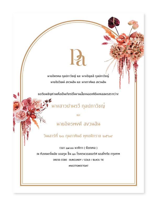 Original การ์ดแต่งงาน 5x7 การ์ดแต่งงานราคาถูก การ์ดแต่งงานสวยๆ