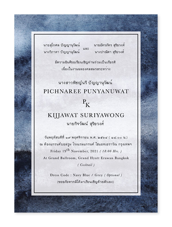 Original การ์ดแต่งงาน 5x7 การ์ดแต่งงานราคาถูก การ์ดแต่งงานสวยๆ