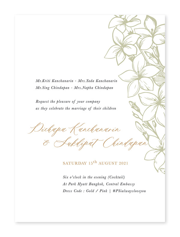 HS 3.1-Matte Gold การ์ดแต่งงานสีเขียว การ์ดแต่งงานวินเทจ การ์ดแต่งงาน เรียบหรู