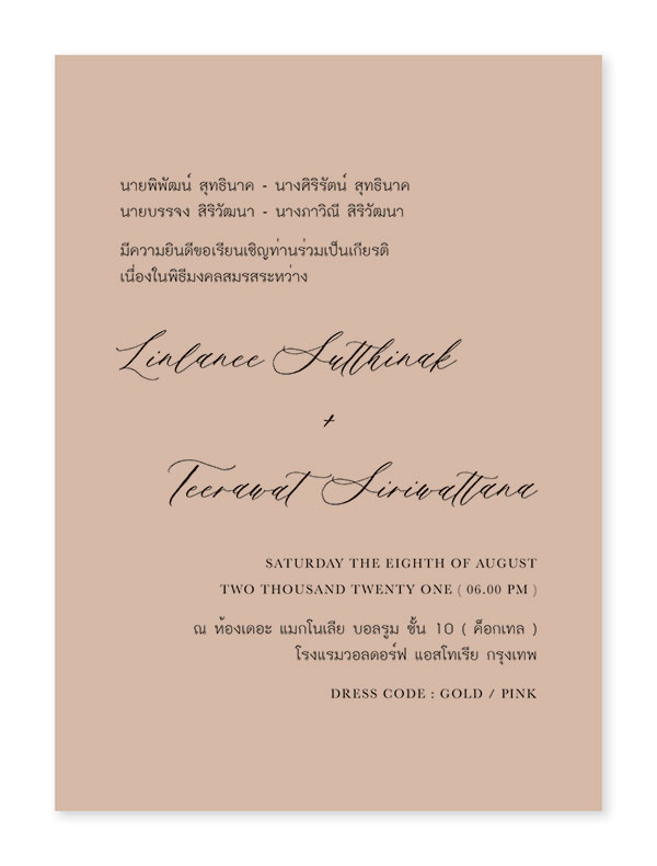 Original การ์ดแต่งงานหน้าหลัง การ์ดแต่งงานราคาถูก การ์ดแต่งงาน 5x7 4x6 4x9 นิ้ว