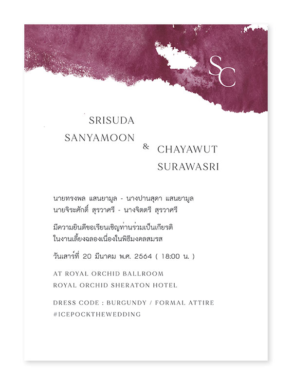 การ์ดแต่งงาน 82079031-02 การ์ดแต่งงานหน้าหลัง การ์ดแต่งงานราคาถูก การ์ดแต่งงาน 5x7 4x6 4x9 นิ้ว