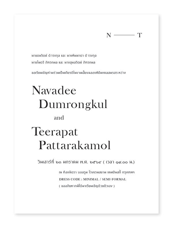 Original การ์ดแต่งงานหน้าหลัง การ์ดแต่งงานราคาถูก การ์ดแต่งงาน 5x7 4x6 4x9 นิ้ว