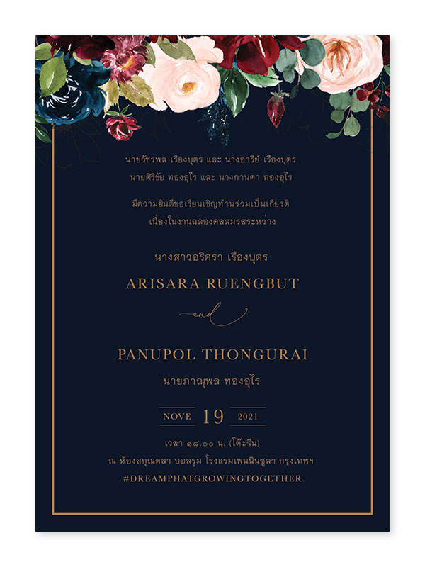 Original การ์ดแต่งงานหรูๆ การ์ดแต่งงาน 2020 การ์ดแต่งงาน minimal