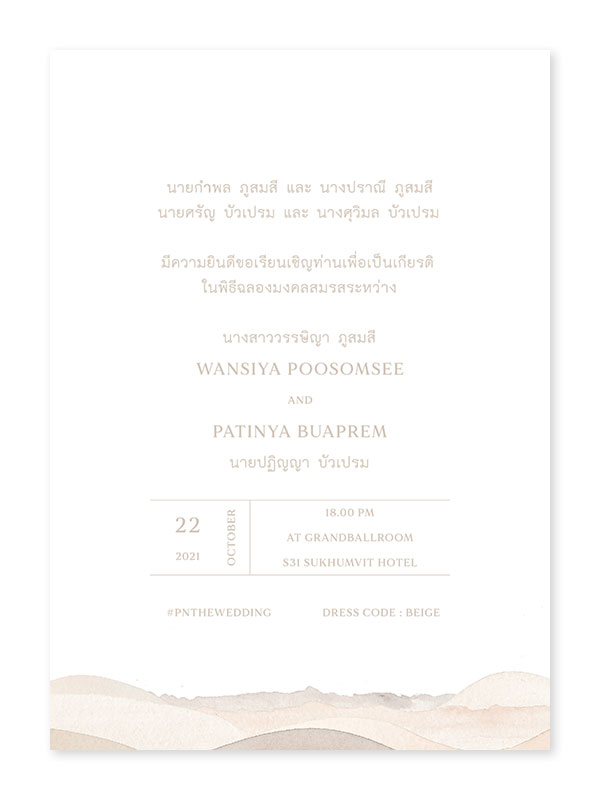 Original แบบการ์ดแต่งงาน ตัวอย่างการ์ดแต่งงาน แบบการ์ดแต่งงานเรียบหรู แบบการ์ดแต่งงานเก๋ๆ แบบการ์ดแต่งงานวินเทจ แบบการ์ดแต่งงานเรียบหรู ตัวอย่างการ์ดแต่งงาน งานเช้า ตัวอย่างการ์ดแต่งงาน ภาษาอังกฤษ ตัวอย่างการ์ดแต่งงานอิสลาม