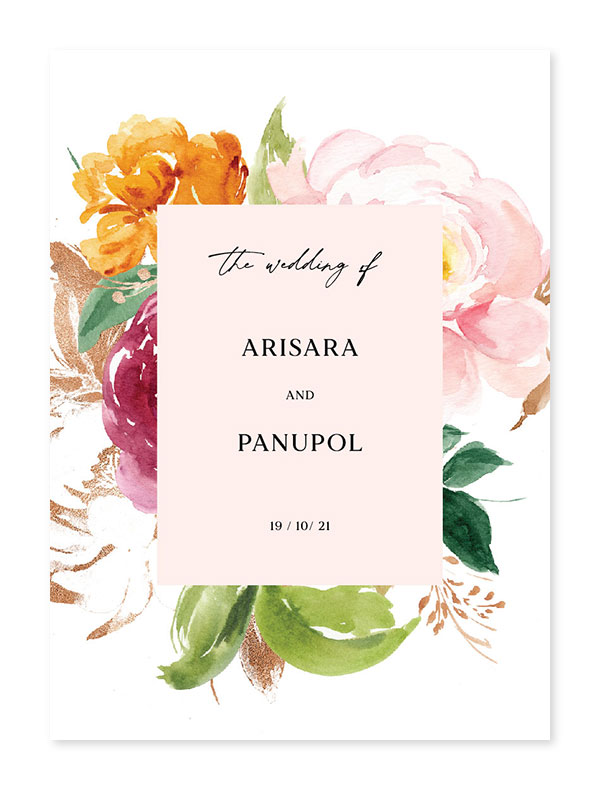 การ์ดแต่งงานสวยๆ การ์ดแต่งงานวินเทจ การ์ดแต่งงาน เรียบหรู