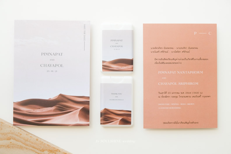 ของชำร่วยงานแต่ง สเปรย์แอลกอฮอล์ แบบพกพา